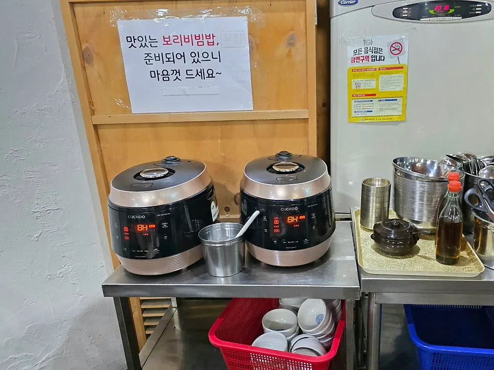Bibimbap made with the unlimited barley rice