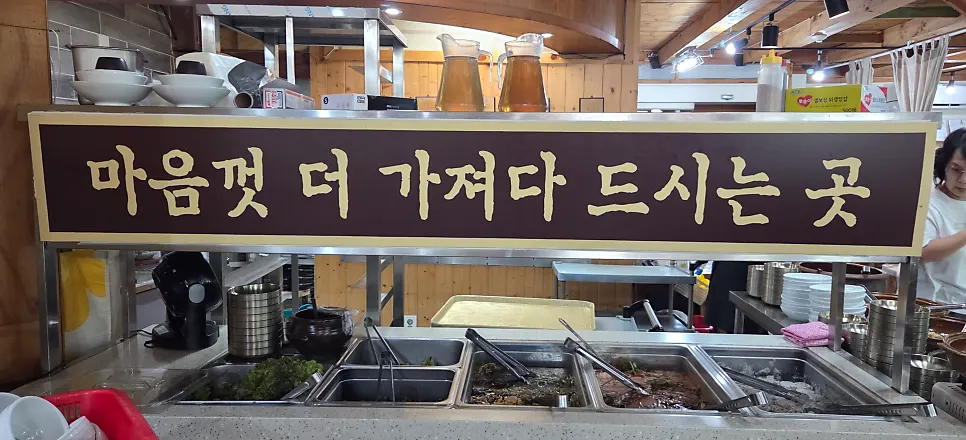 인기 반찬 가지강정