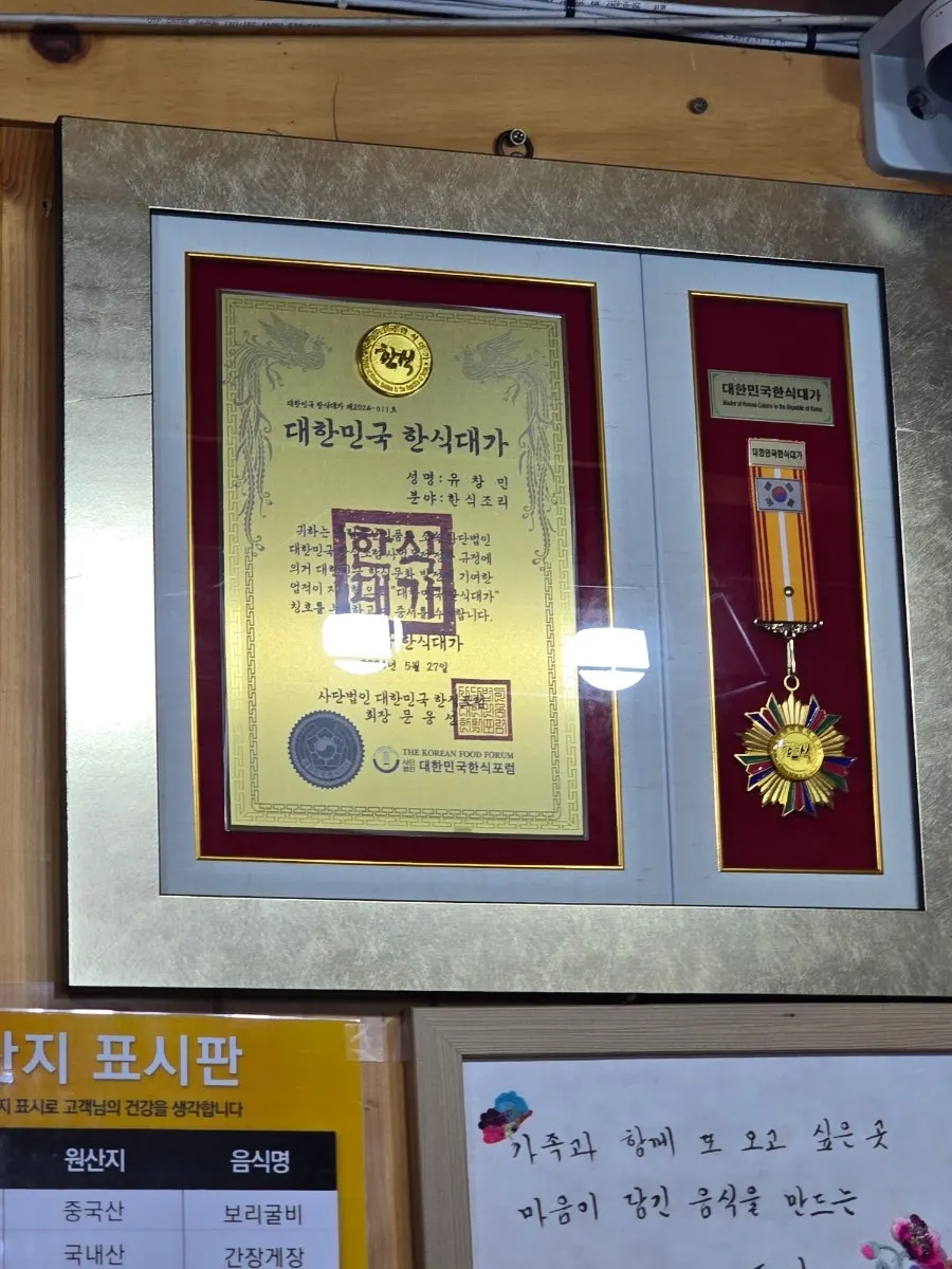Side dishes and hangwa sweets for sale at Bomseol