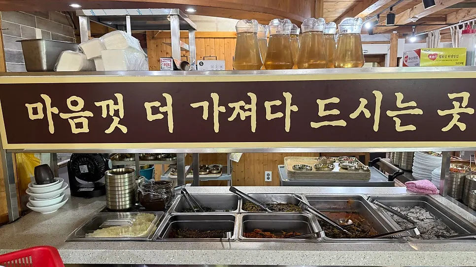 Banchan dishes laid out at Bomseol's self-bar