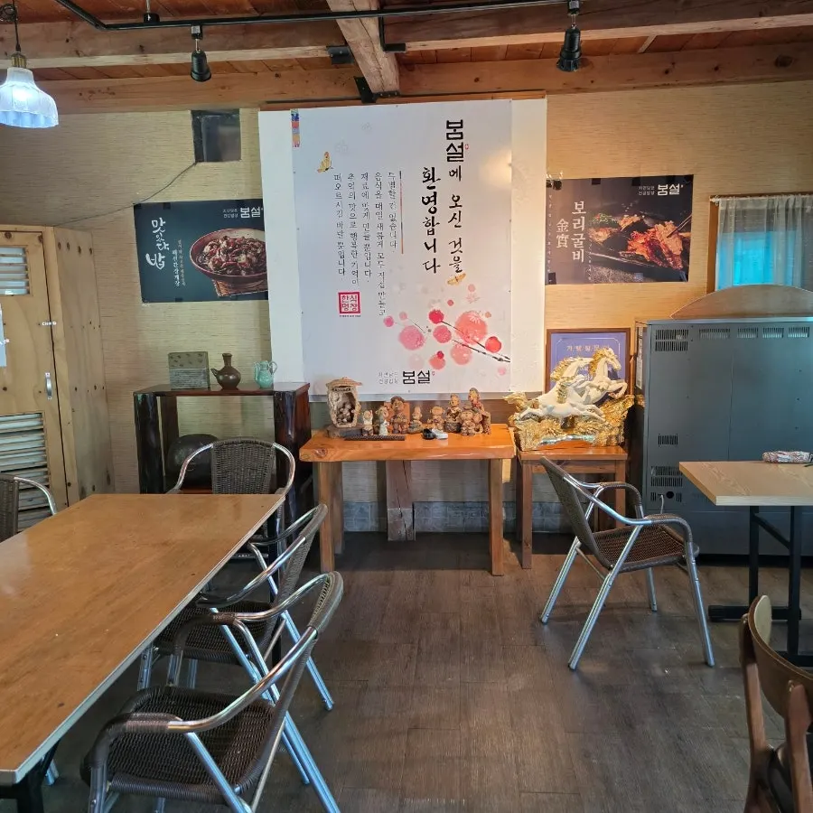 Seating and decor in Bomseol's waiting area