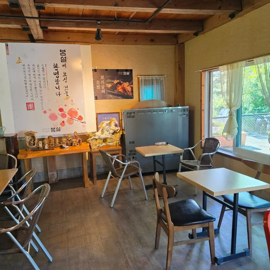 Bomseol's interior atmosphere with hanji lighting