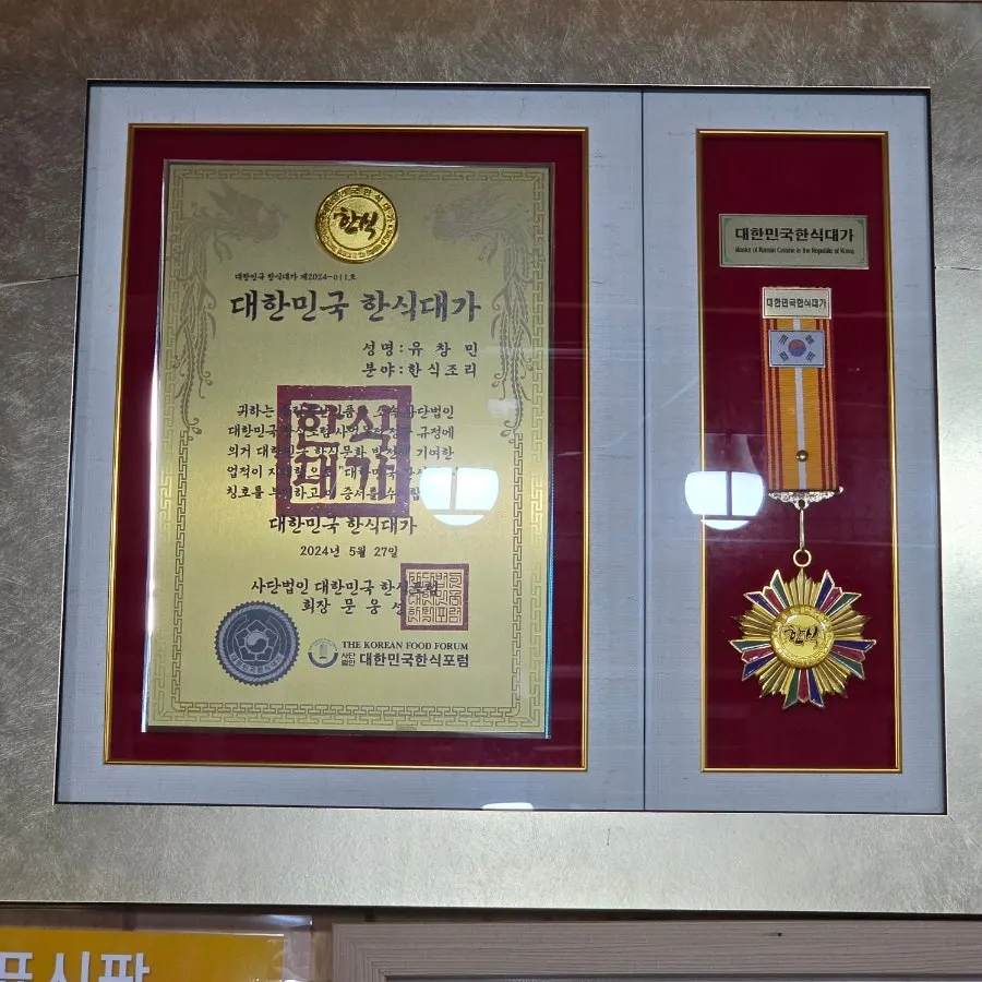 Full view of Bomseol's hanjeongsik table spread