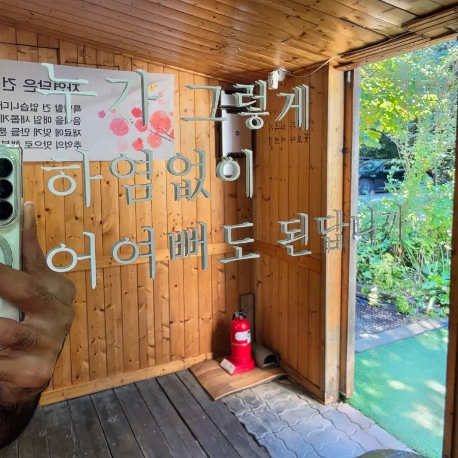 Bomseol's interior and hanok-style decor