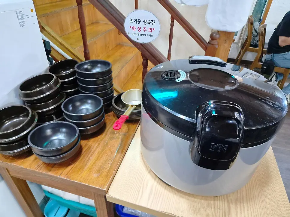 Rice and cheonggukjang station at the self-bar