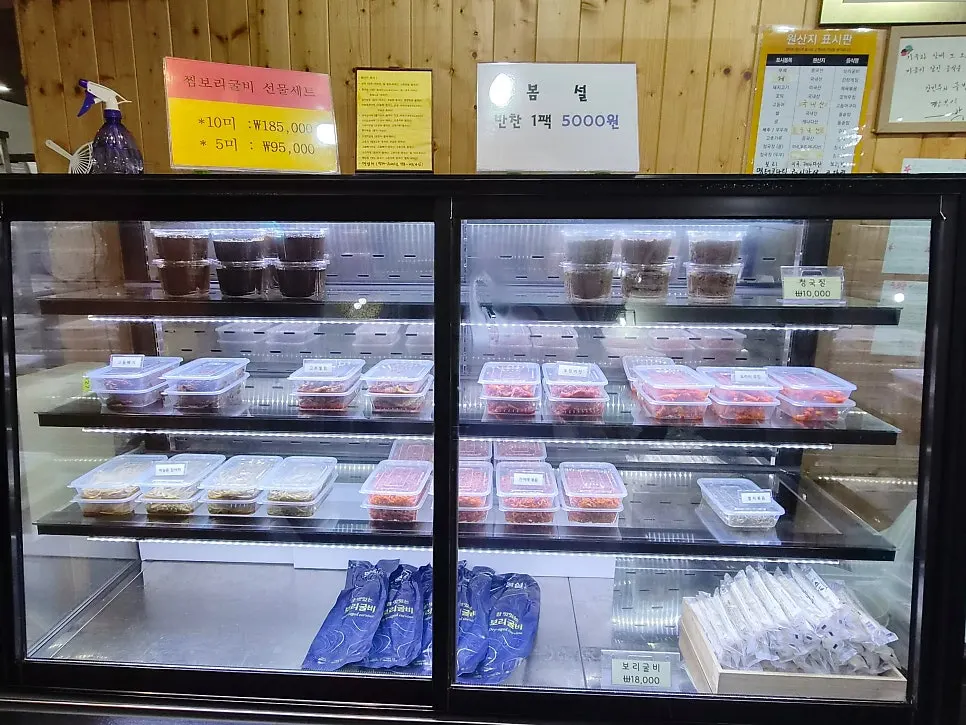 Side dishes and barley gulbi available for takeout