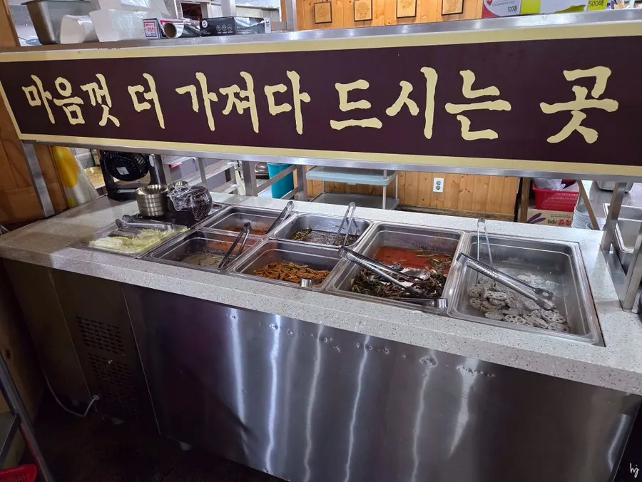 반찬을 마음껏 담을 수 있는 봄설 셀프바