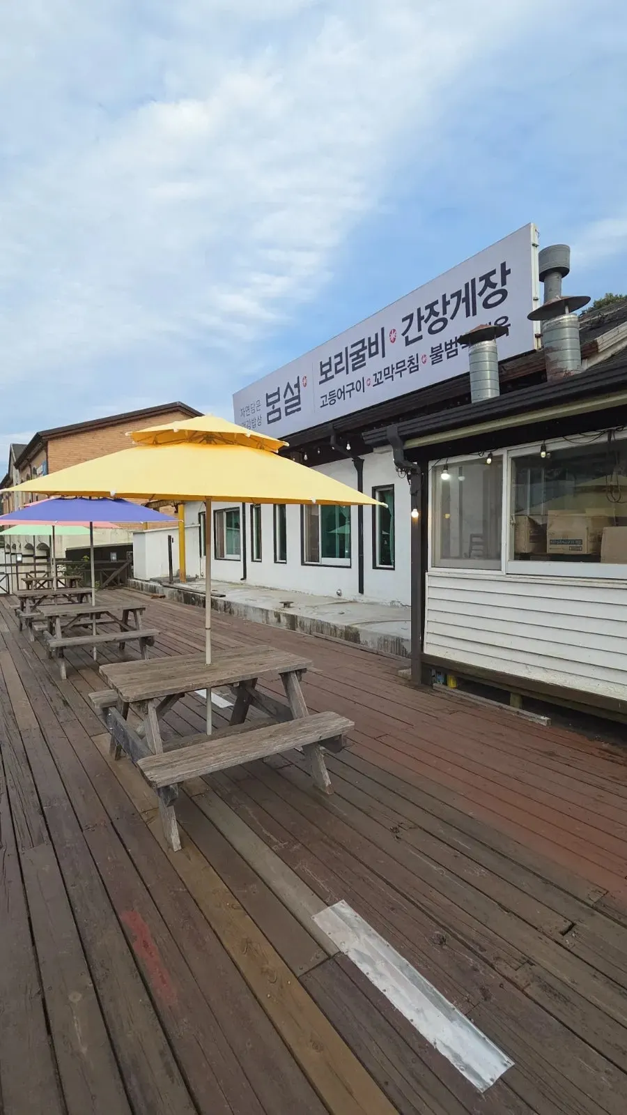 경안천이 흐르는 봄설 한정식 주변 풍경