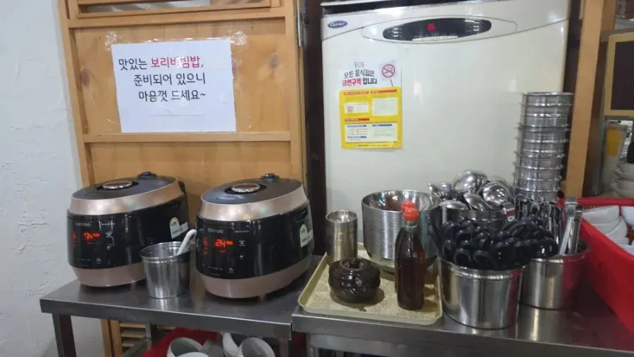 봄설 한정식 보리비빔밥용 보리밥