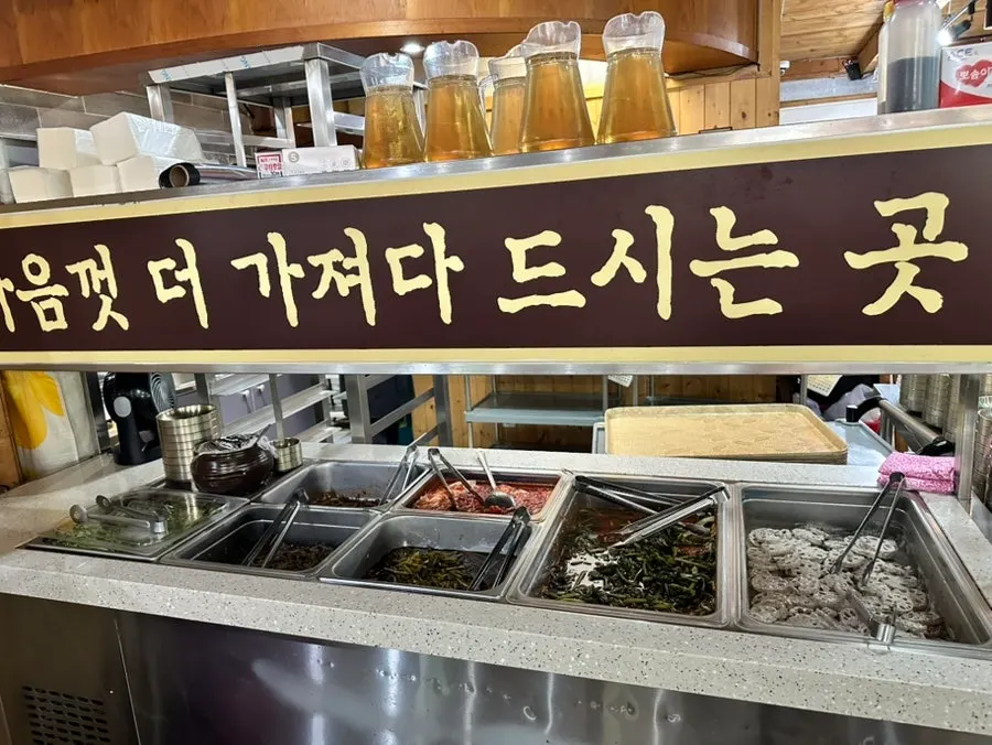 The Bomseol Set being served at a window table