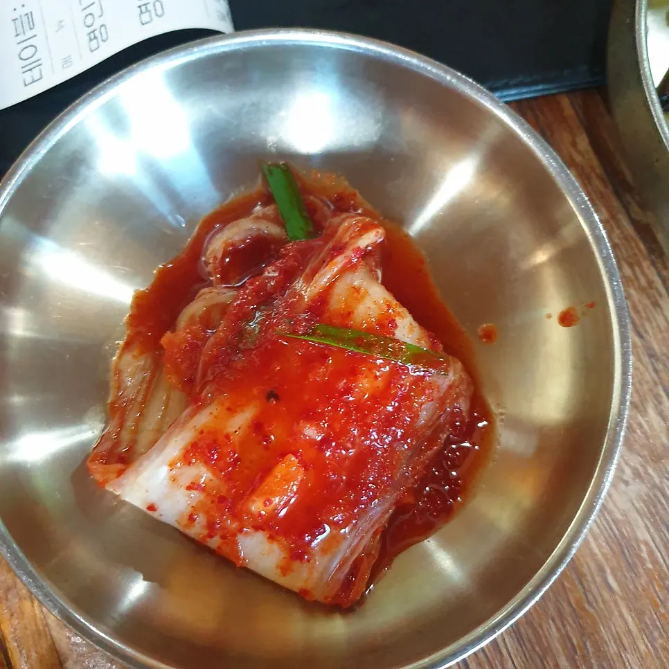 Close-up of Bomseol's side dish plate