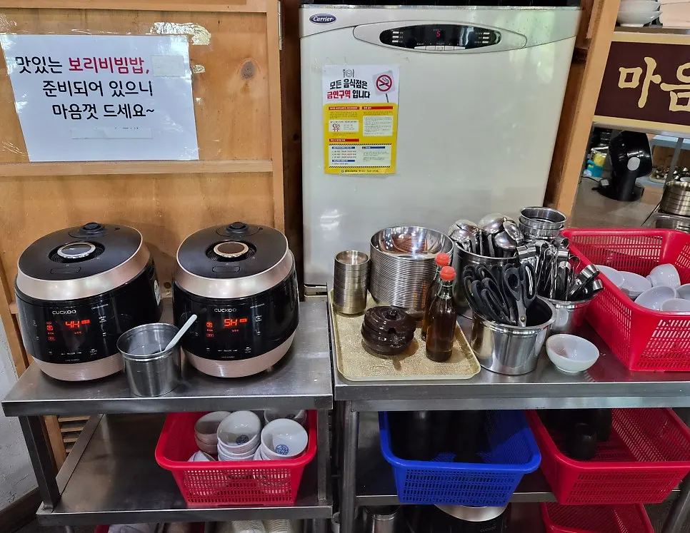 반찬과 밥, 국을 리필할 수 있는 셀프바
