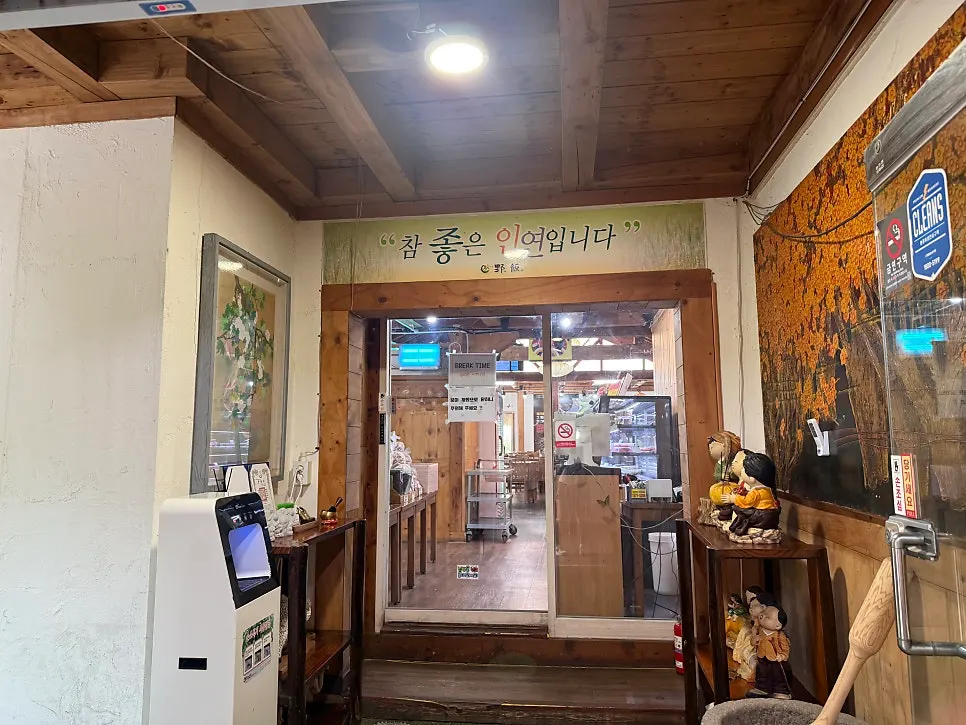 High-ceilinged, wood-toned interior of the Korean restaurant