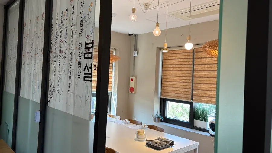 봄설 본점 개별룸 테이블 배치