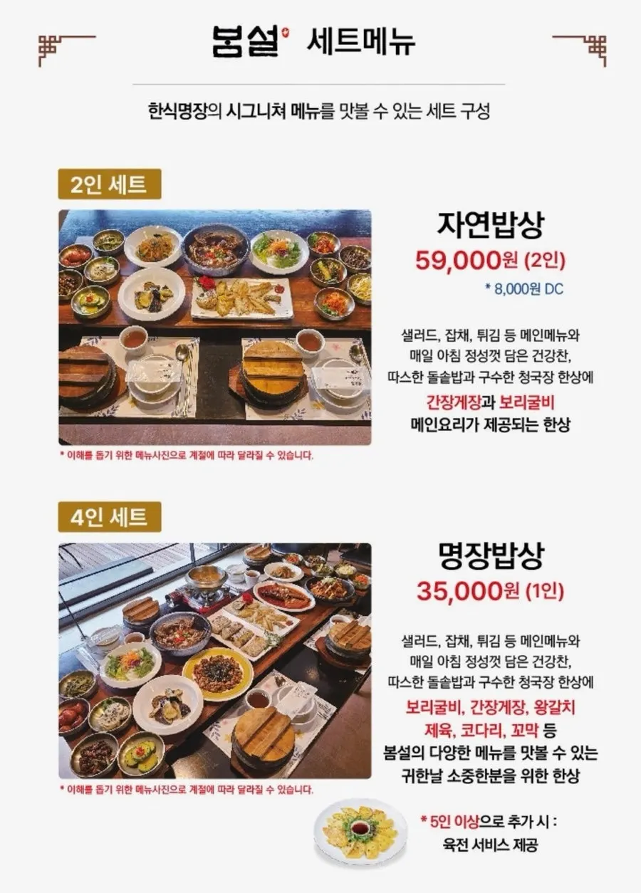 어린이 메뉴와 단품 추가 메뉴판