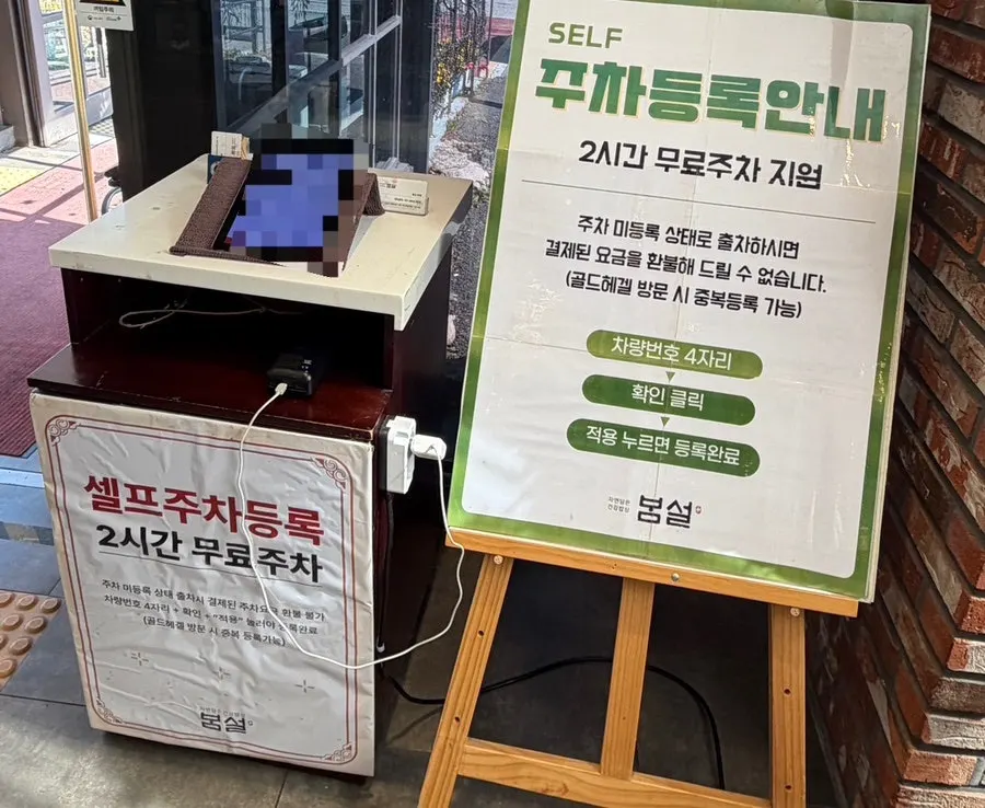 식사 후 나온 후식