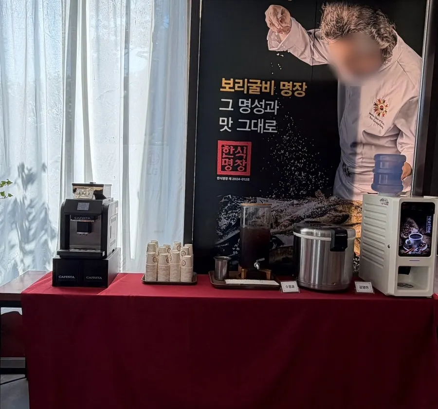 봄설 본점 후식 코너