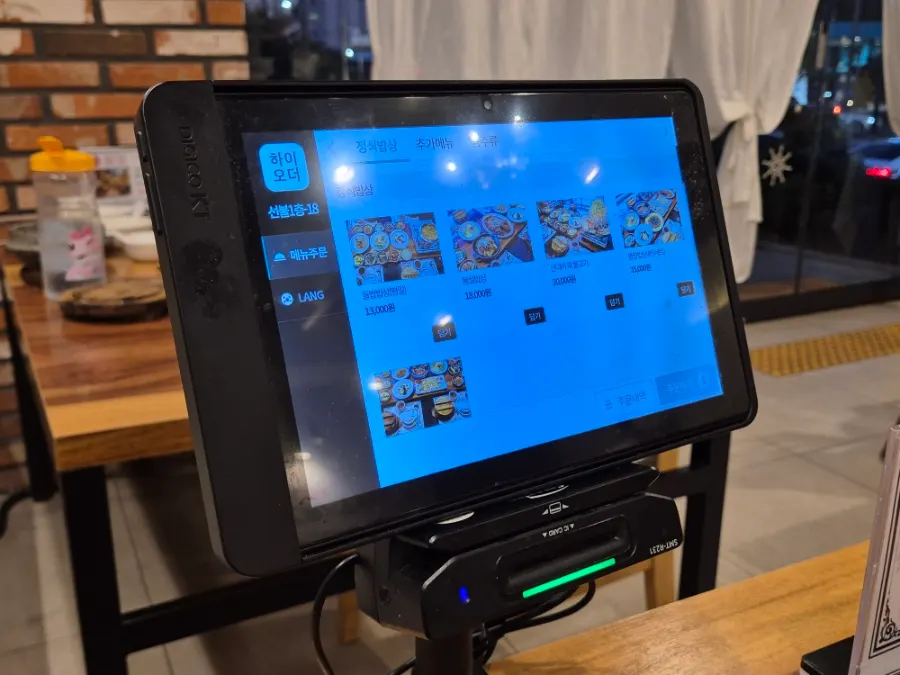 Interior of Bomseol Main Branch with order kiosk