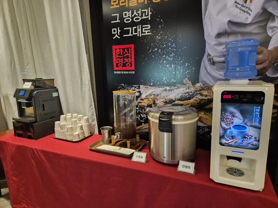 Coffee and sujeonggwa corner at the restaurant entrance