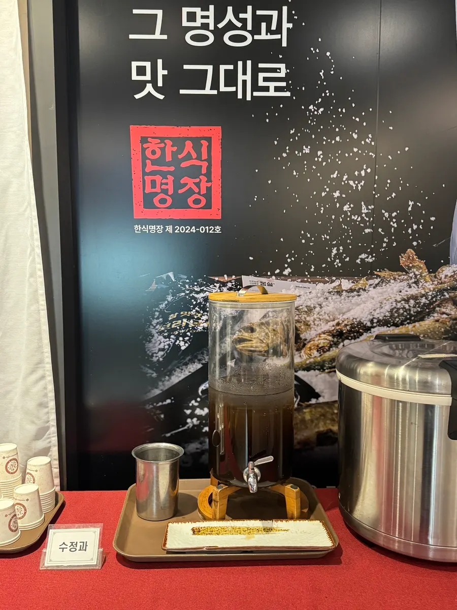 Dessert corner with sujeonggwa at Bomseol Main Branch