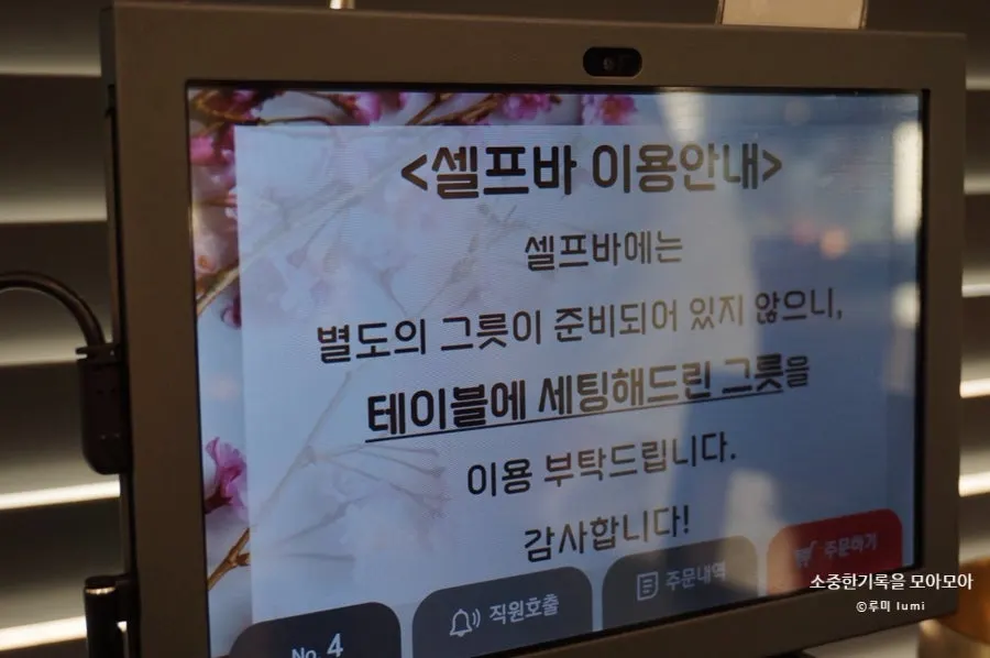천장 원형 조명이 있는 봄설 송도점 홀 좌석