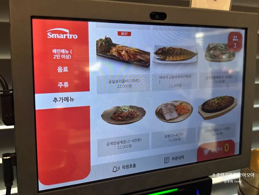 봄설 주류 메뉴가 포함된 메뉴판