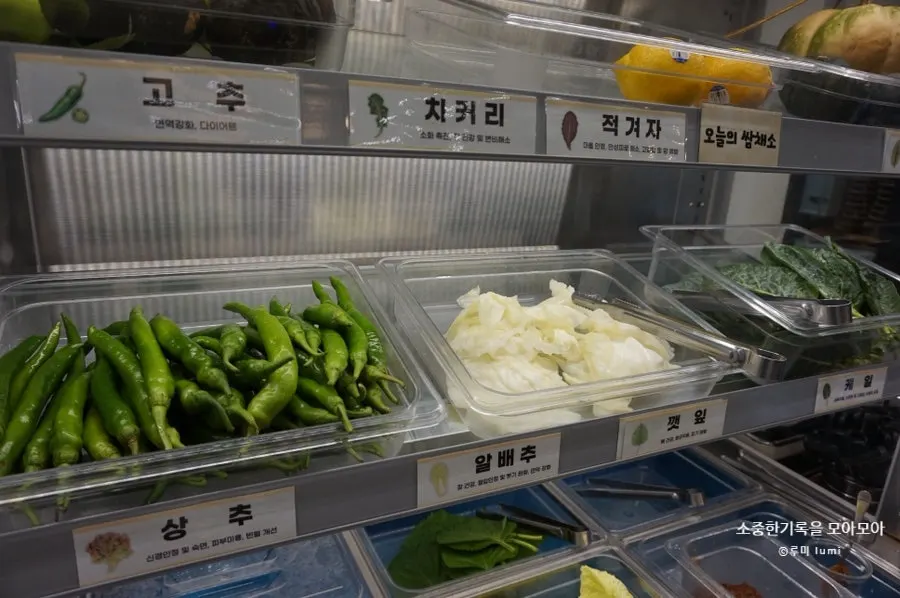 상추 알배추 깻잎 케일 쌈채소 코너