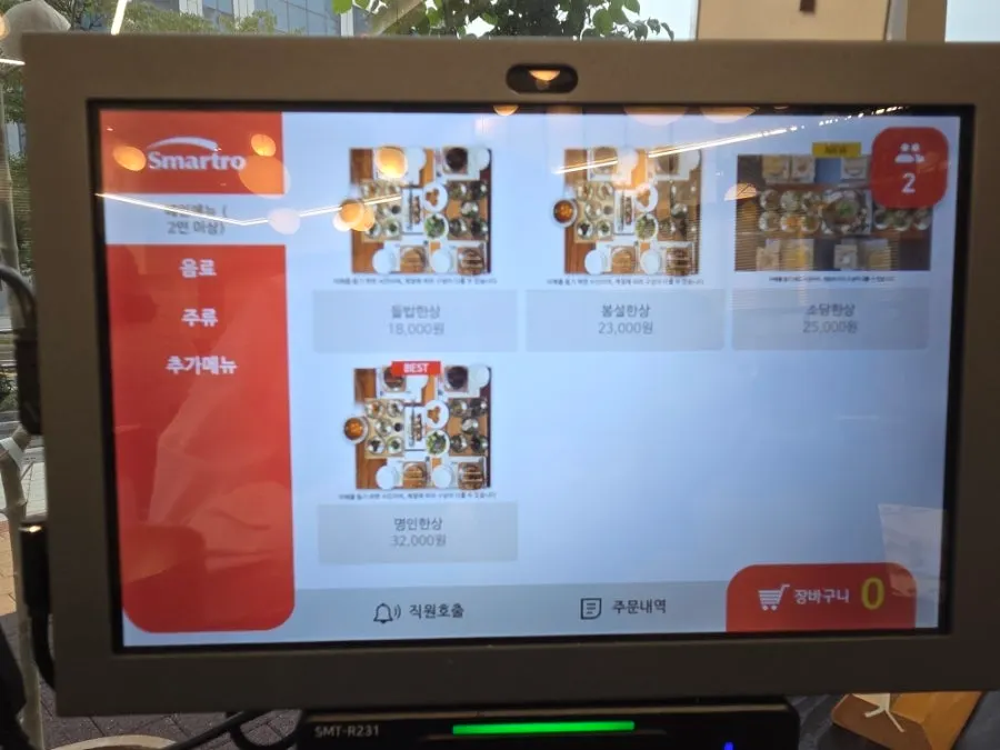 Tablet ordering device on the table