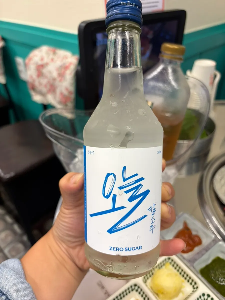 Alcohol in a chilled basket
