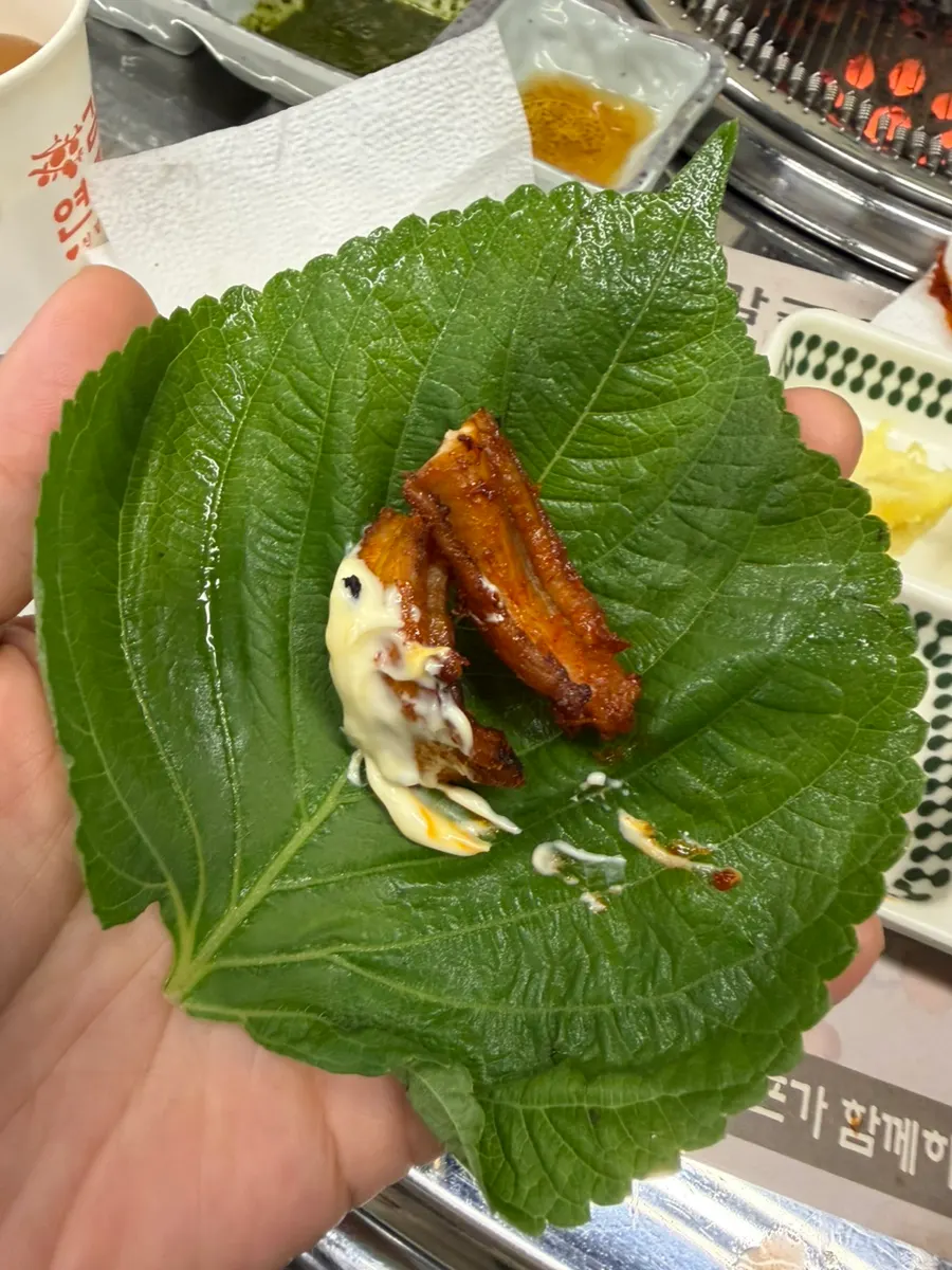Hagfish wrapped in perilla leaf