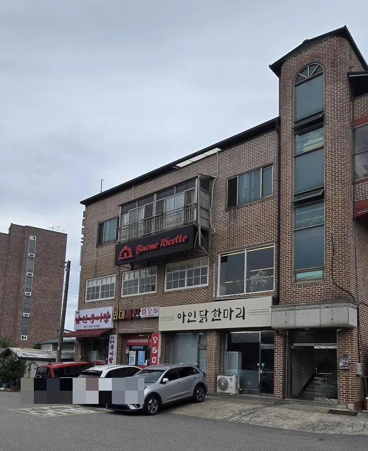 용인 모현 보나리체타 외관