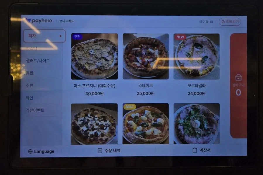 둘이 나란히 앉는 창가 좌석