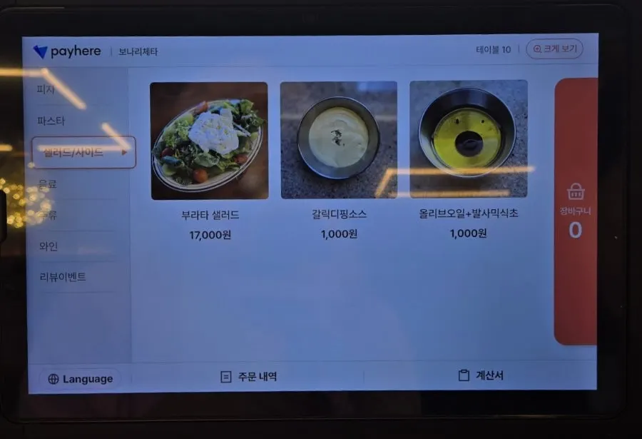 창가 좌석에서 본 매장 풍경