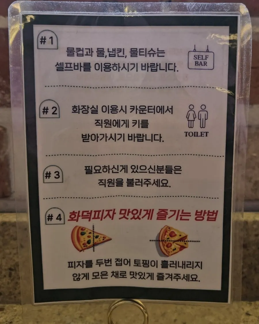 보나리체타 화덕피자와 파스타 메뉴판