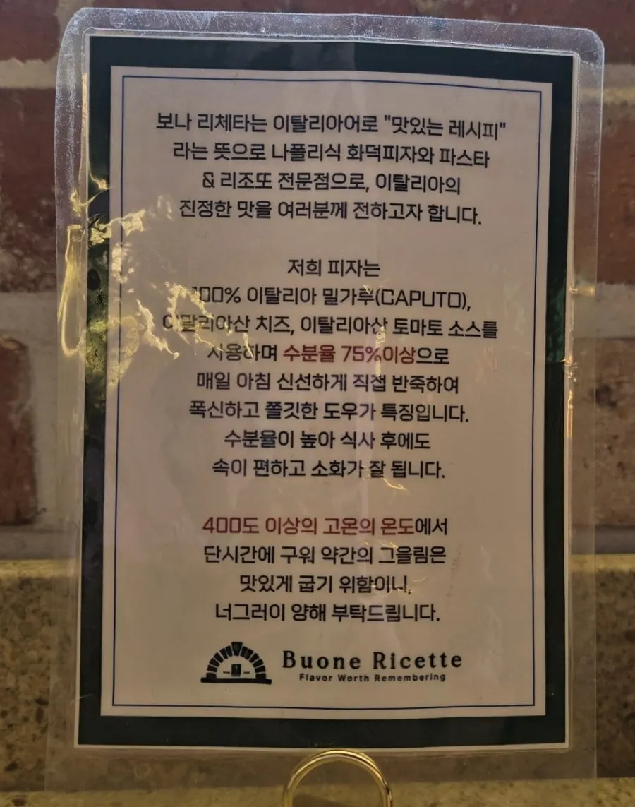 파스타와 사이드 메뉴 안내