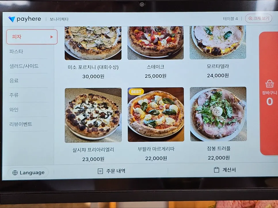 Bonaricetta's menu