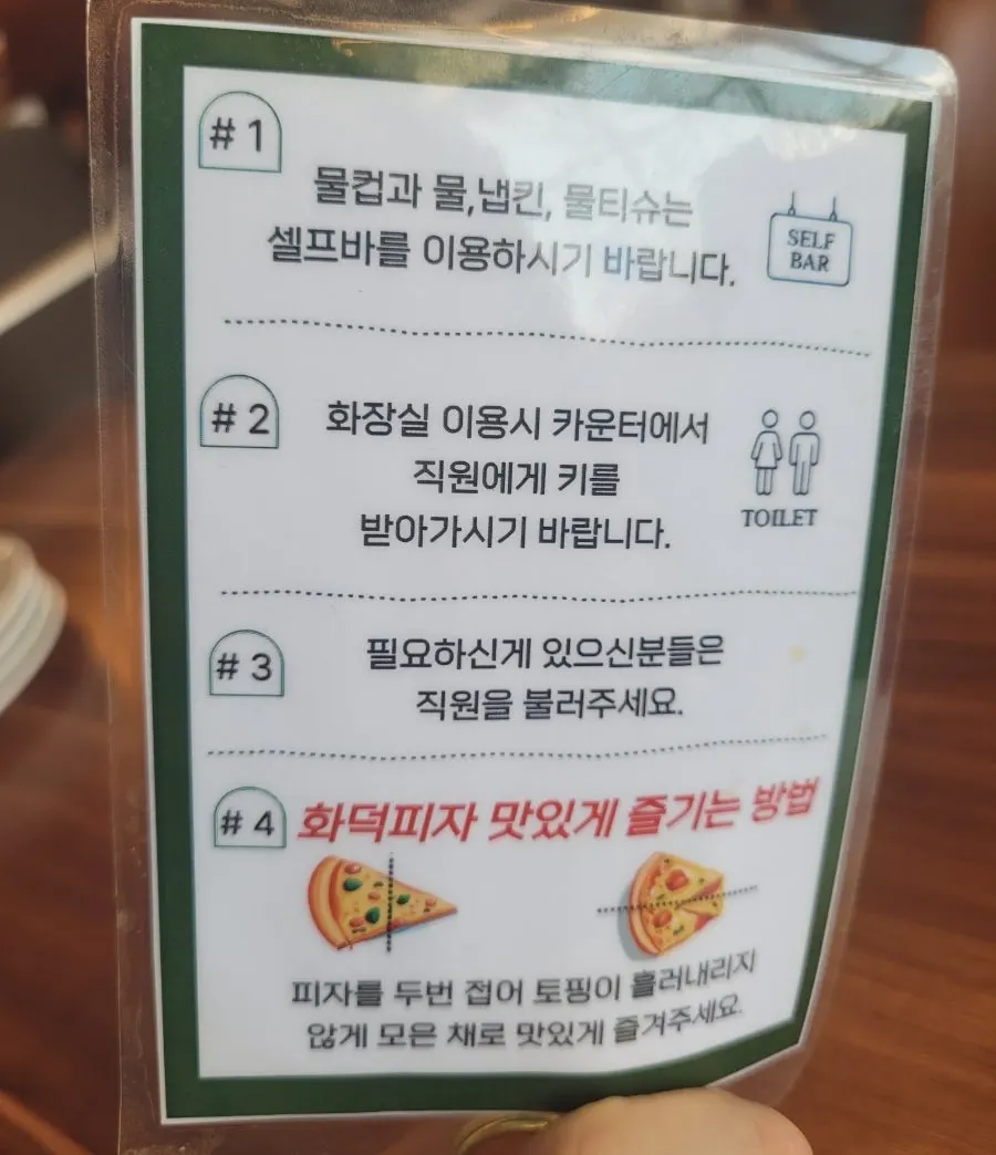 보나리체타 좌석과 조명