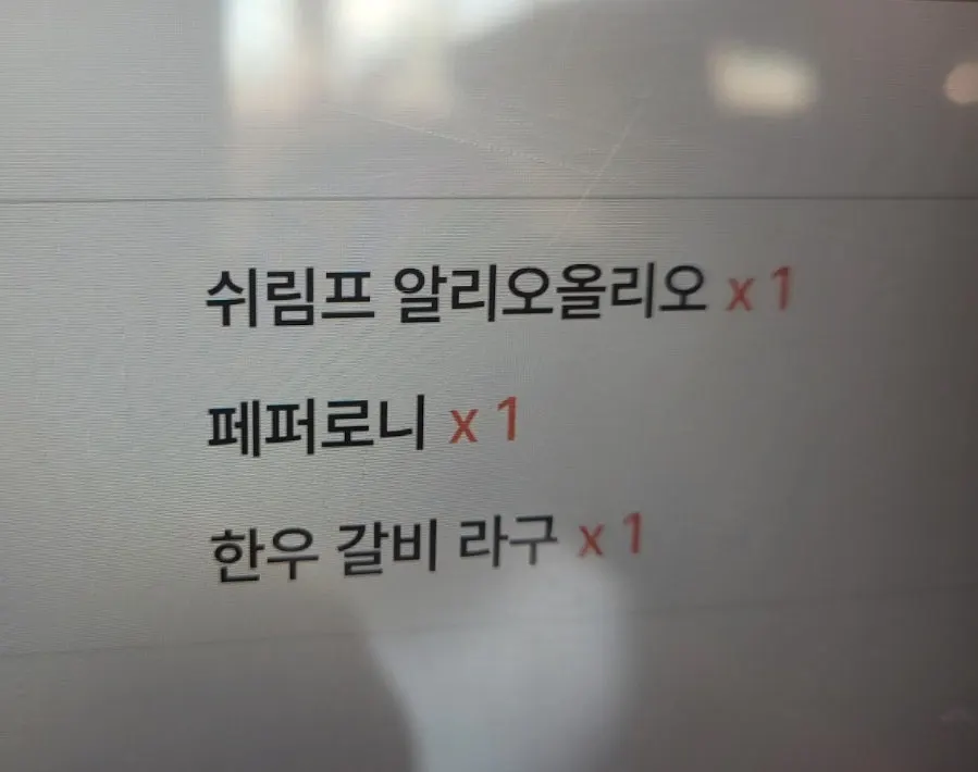 보나리체타 홀 가로 전경