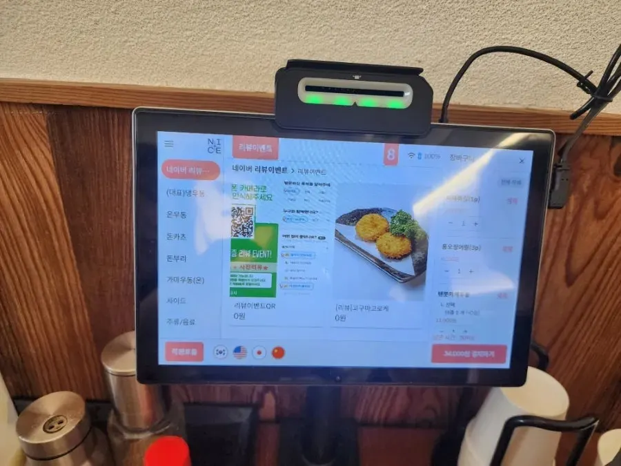 Menu with a wide range of choices