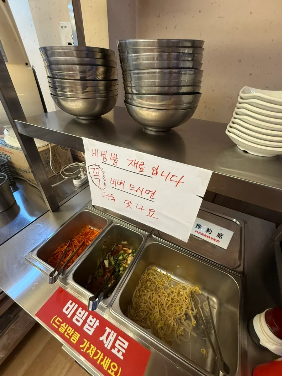 보리밥과 함께 먹는 구수한 숭늉