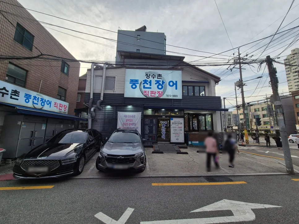 Exterior of Jangsuchon Pungcheon Eel Direct Store in front of Bongcheon Station