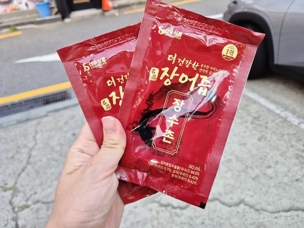 Eel extract received on the way out
