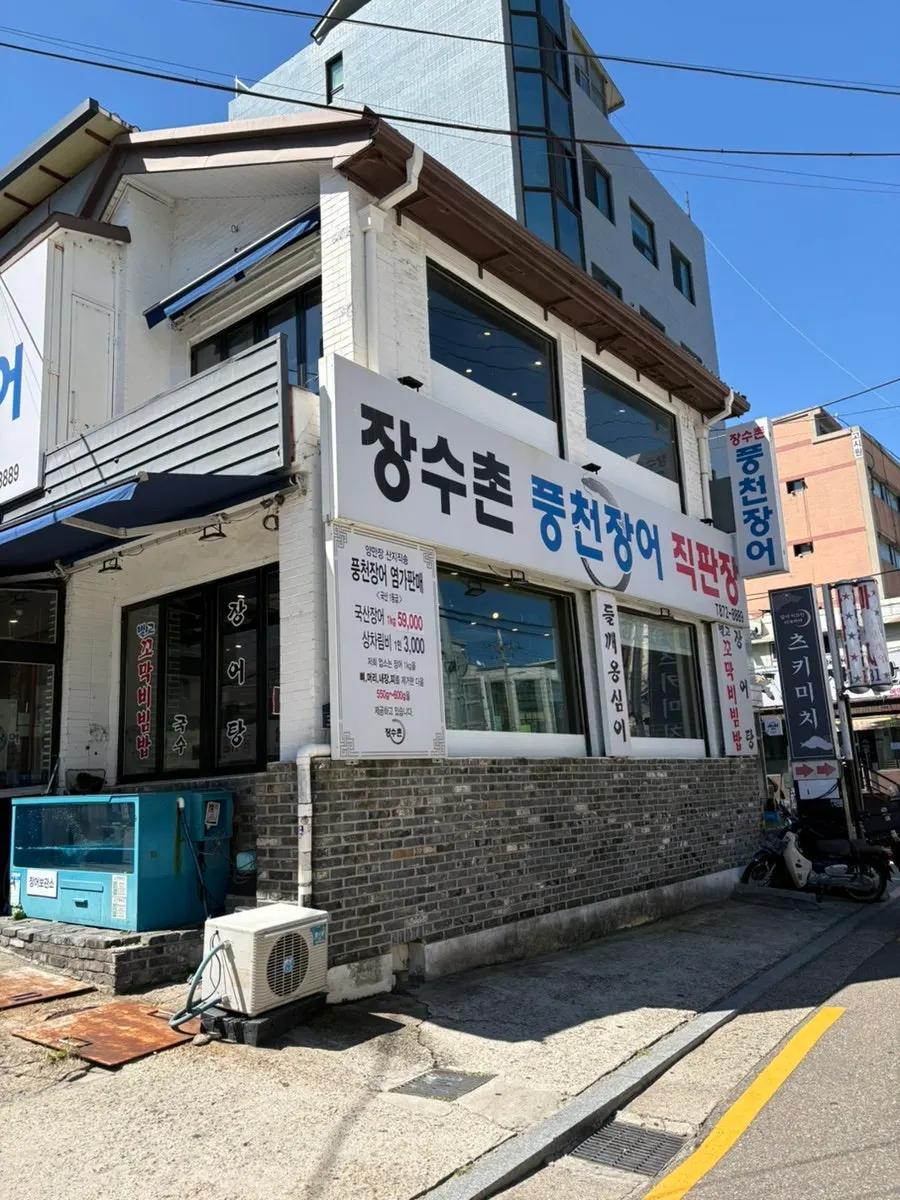 View around the entrance of the eel restaurant