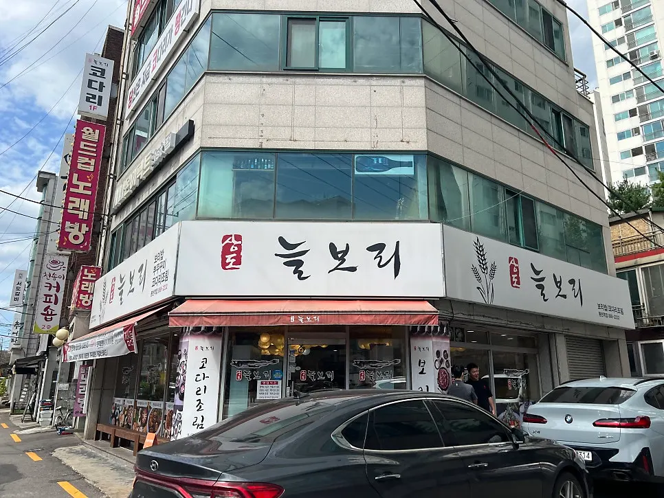 봉천로 379 상도늘보리 봉천역점 매장 외관