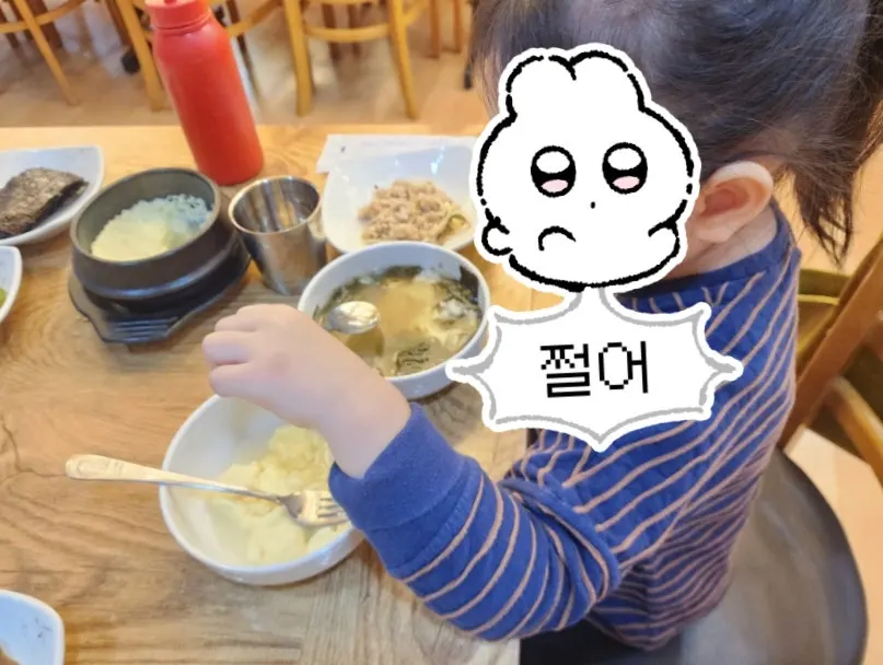 고추장과 참기름을 둘러 비빈 보리비빔밥