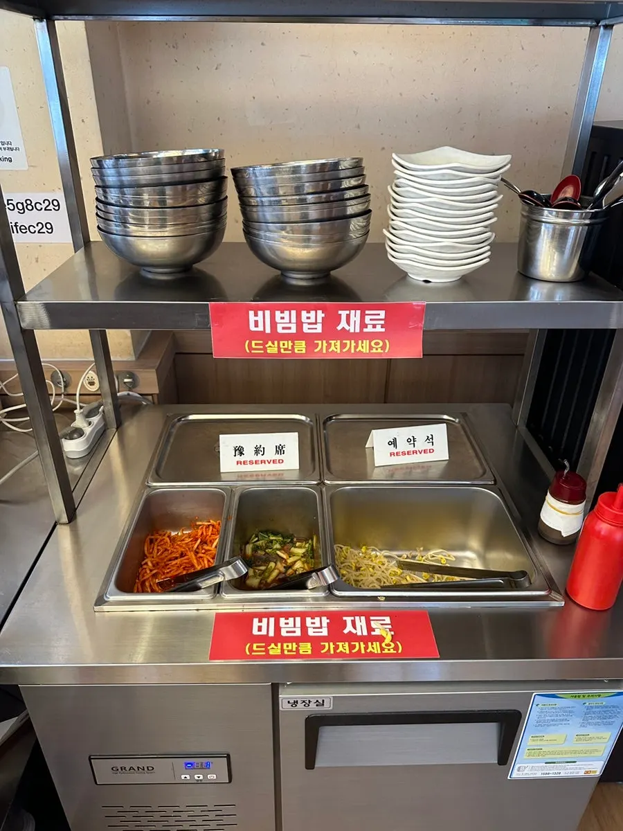 비빔밥 셀프바 코너