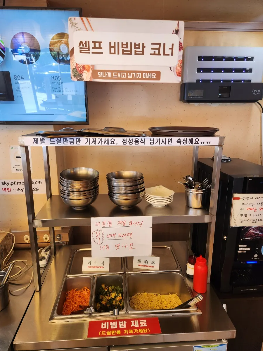 Self-serve coffee corner for after the meal