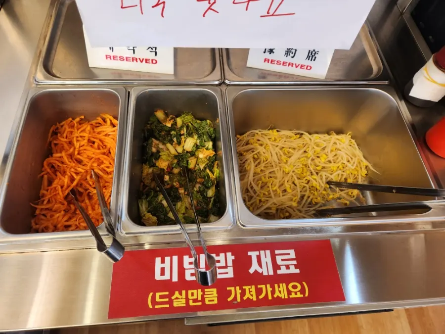 Vegetables in the self-serve bibimbap zone