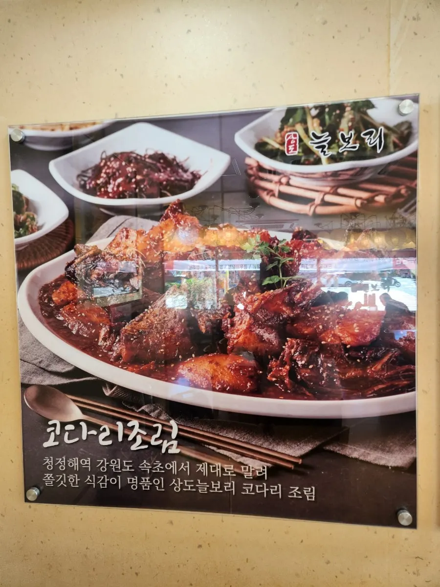 Bibimbap ingredients gathered in a metal bowl