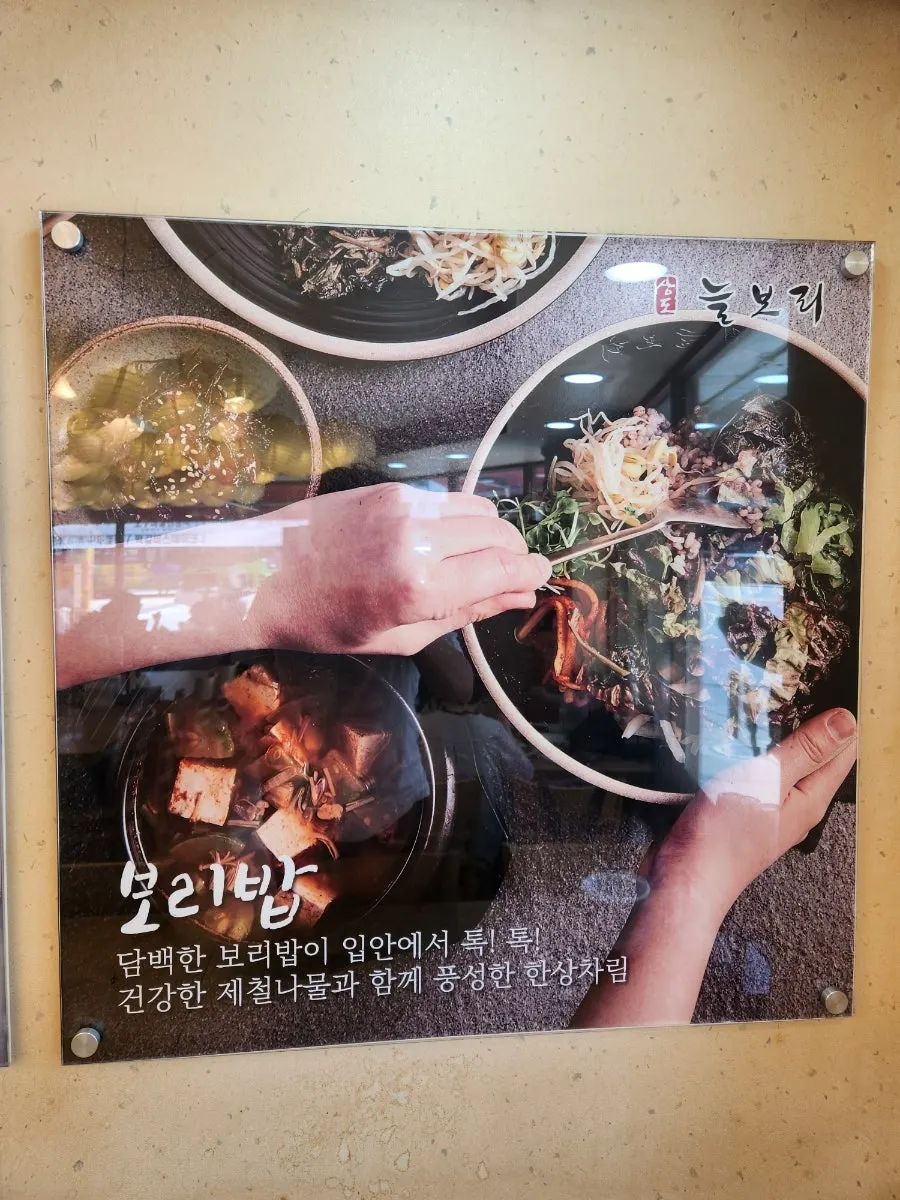 Scooping gochujang and sesame oil